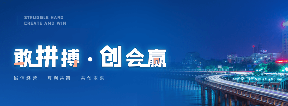 金堂电子标书上传流程是什么
